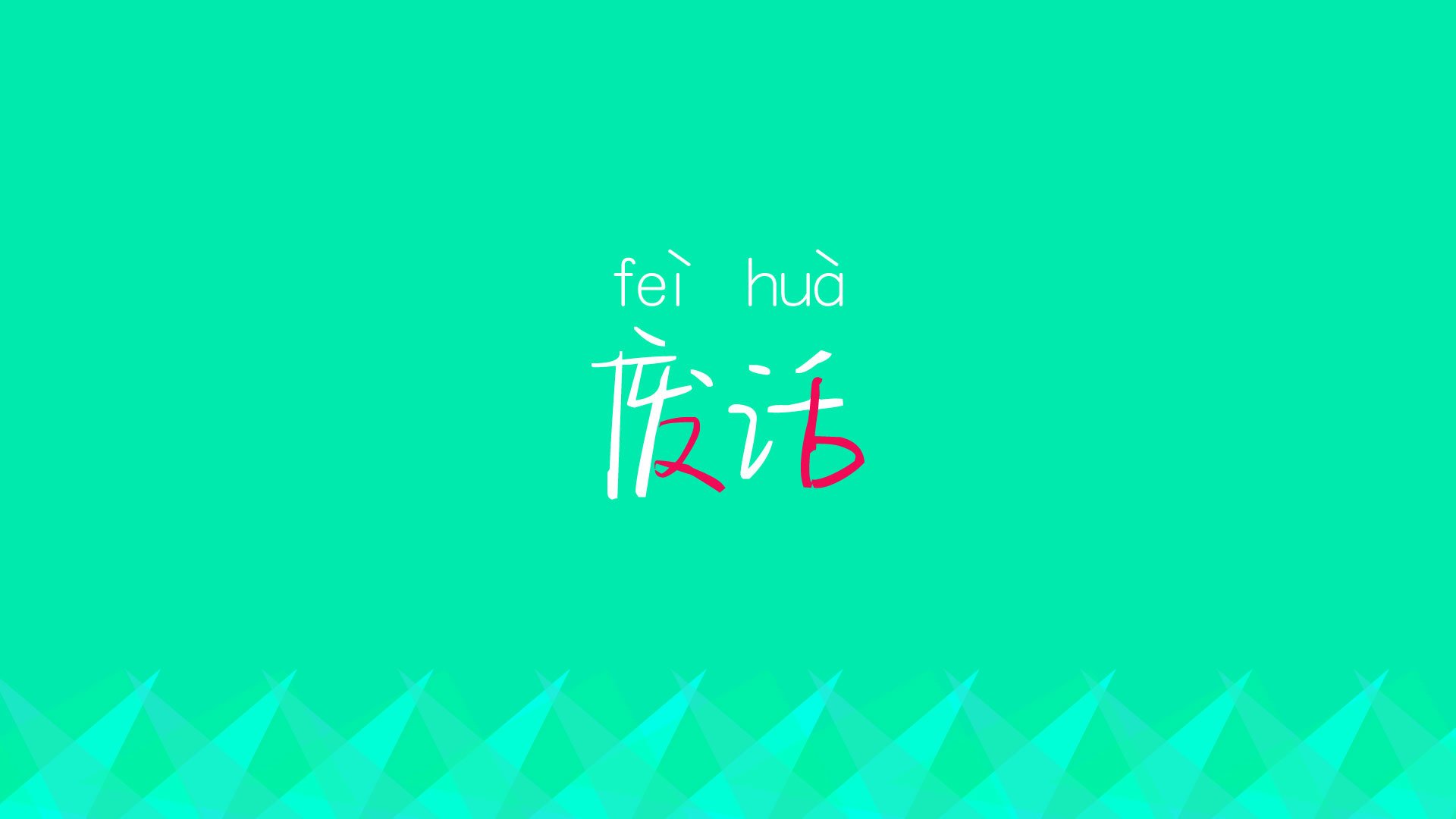 世界冰壶锦标赛，冰上策略的精彩较量，冰壶比赛世界排名