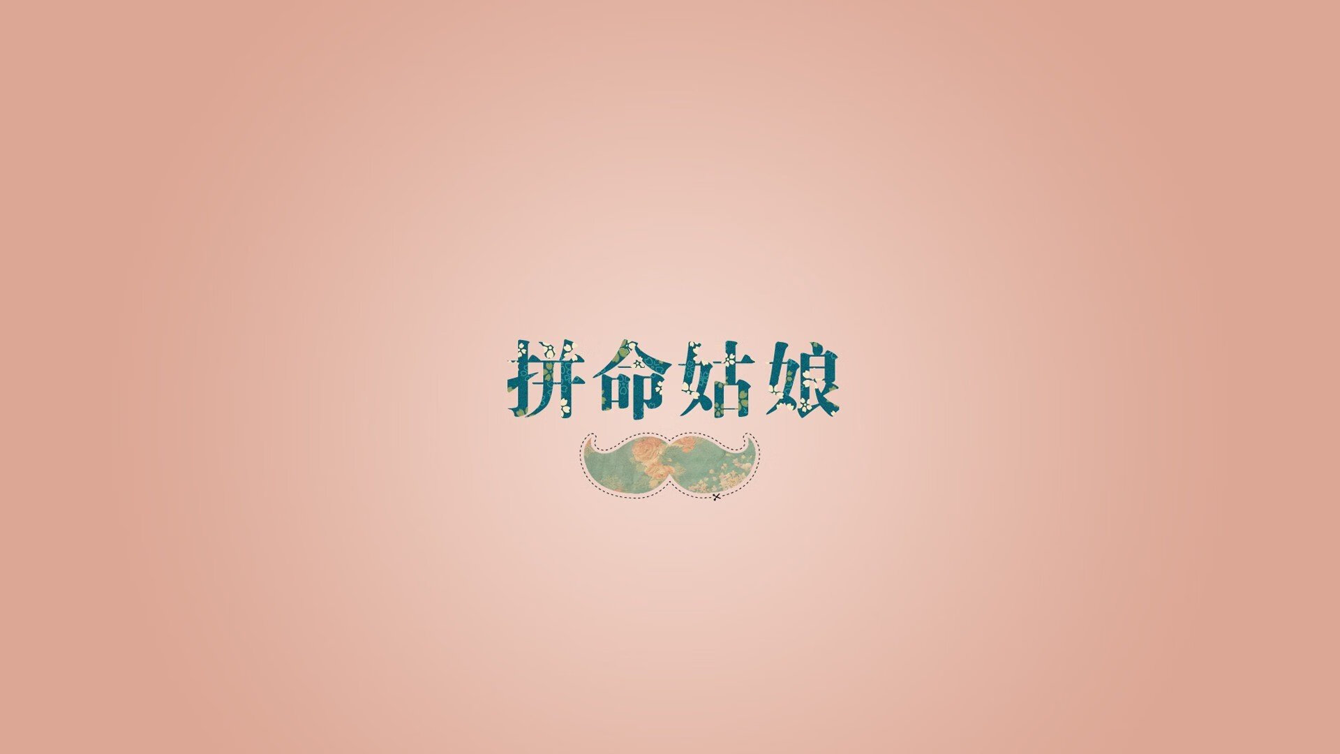 国足比赛主客场心理差异分析，国足行为
